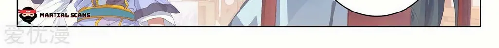 Read Dragon Prince Yuan chapter 205 image 7 on Lezhin
