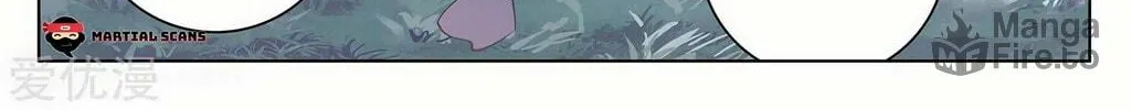Read Dragon Prince Yuan chapter 206 image 11 on Lezhin