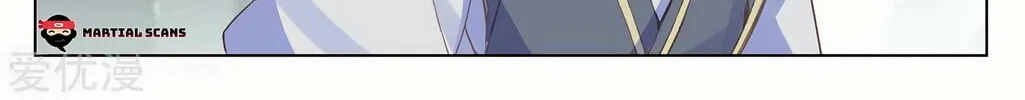 Read Dragon Prince Yuan chapter 206 image 3 on Lezhin