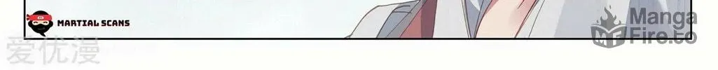 Read Dragon Prince Yuan chapter 207.5 image 17 on Lezhin