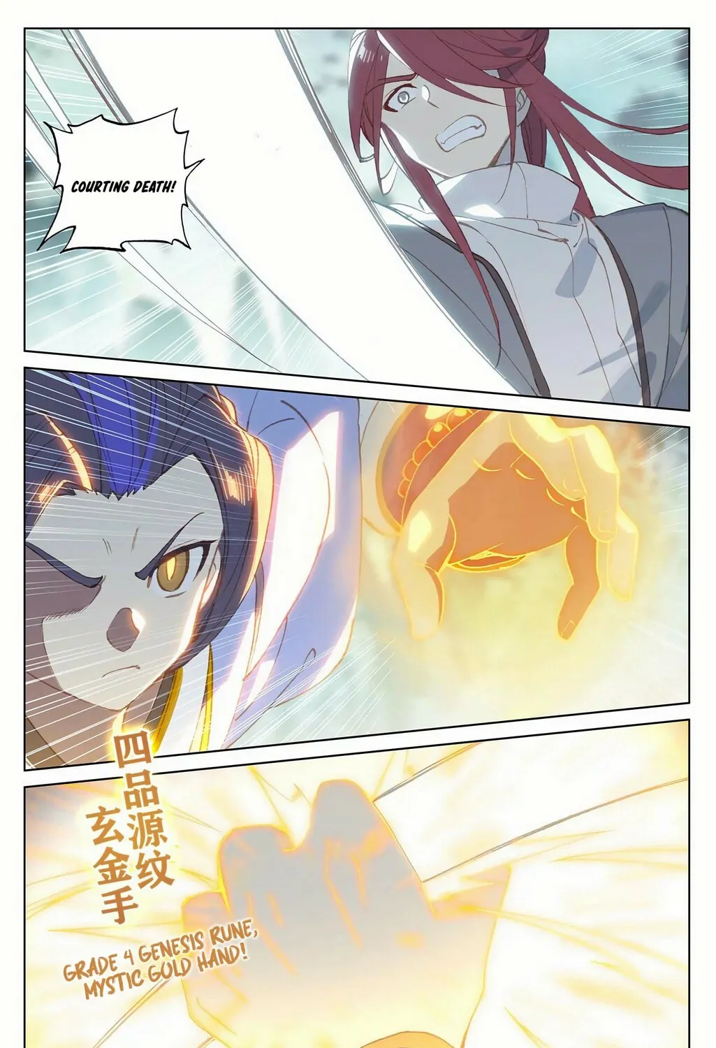Read Dragon Prince Yuan chapter 207.5 image 2 on Lezhin