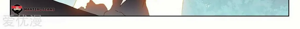 Read Dragon Prince Yuan chapter 207.5 image 7 on Lezhin