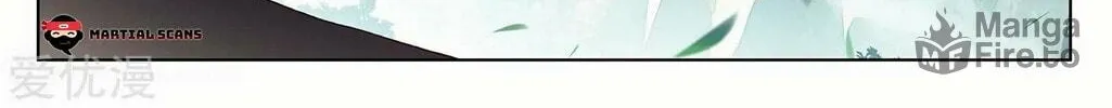 Read Dragon Prince Yuan chapter 207.5 image 9 on Lezhin
