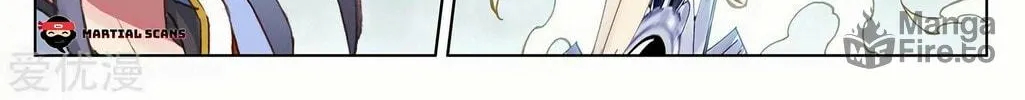 Read Dragon Prince Yuan chapter 207 image 9 on Lezhin