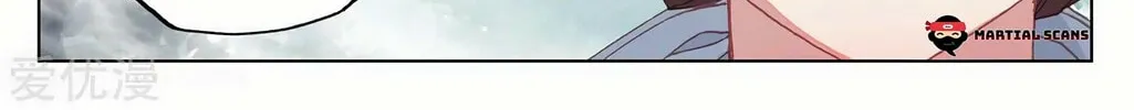Read Dragon Prince Yuan chapter 208.5 image 3 on Lezhin