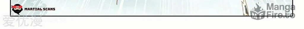 Read Dragon Prince Yuan chapter 208.5 image 5 on Lezhin