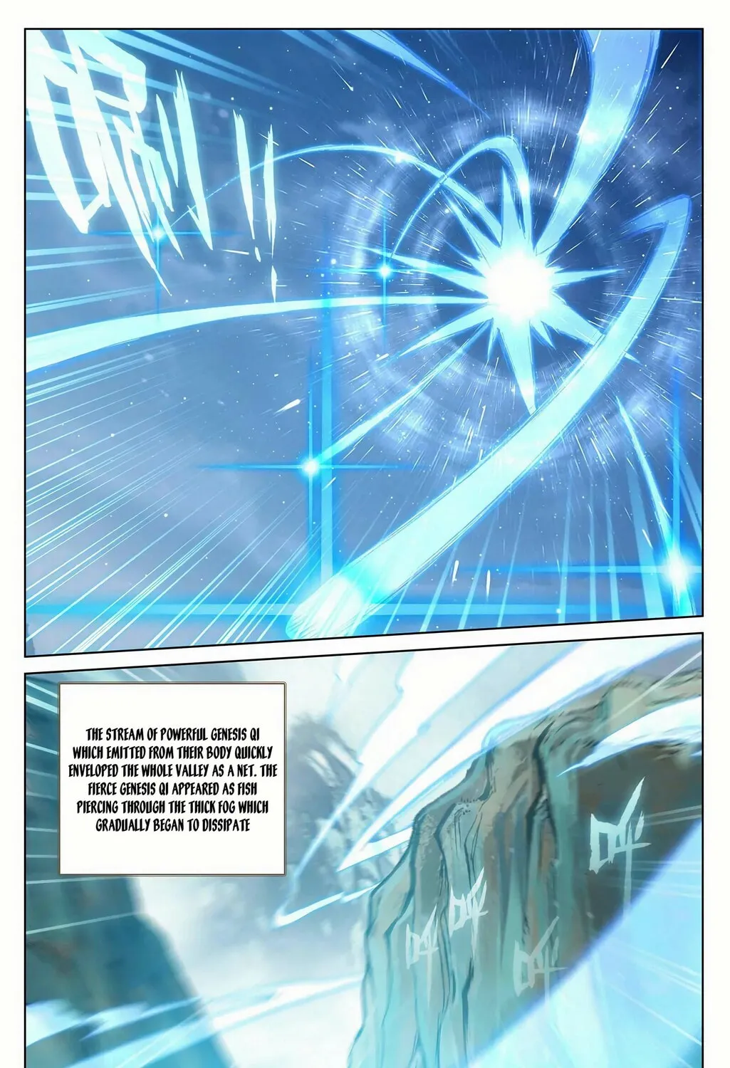 Read Dragon Prince Yuan chapter 208.5 image 6 on Lezhin