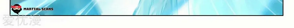 Read Dragon Prince Yuan chapter 208.5 image 7 on Lezhin