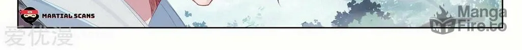 Read Dragon Prince Yuan chapter 208.5 image 9 on Lezhin