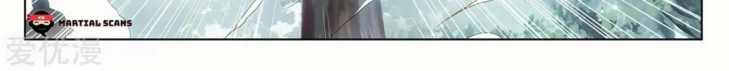 Read Dragon Prince Yuan chapter 208 image 13 on Lezhin