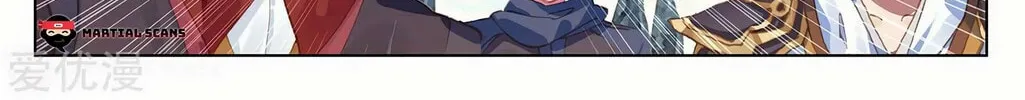 Read Dragon Prince Yuan chapter 208 image 3 on Lezhin