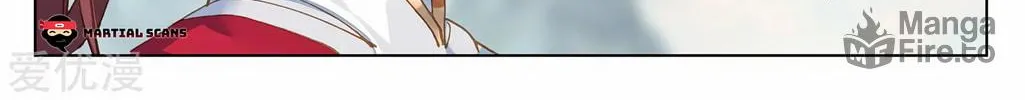 Read Dragon Prince Yuan chapter 209.5 image 17 on Lezhin