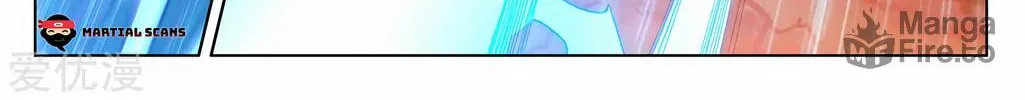 Read Dragon Prince Yuan chapter 209.5 image 5 on Lezhin