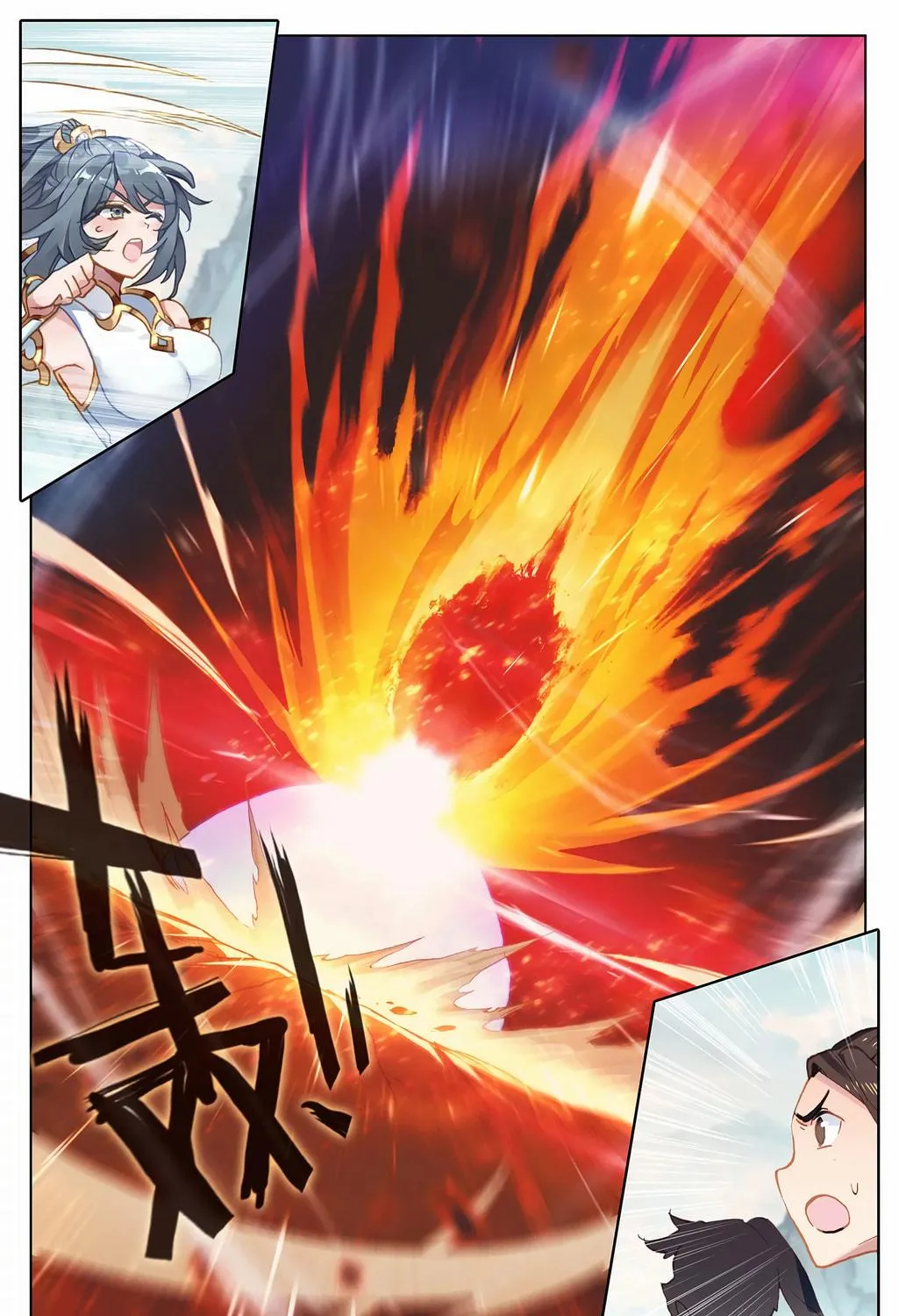 Read Dragon Prince Yuan chapter 209.5 image 8 on Lezhin