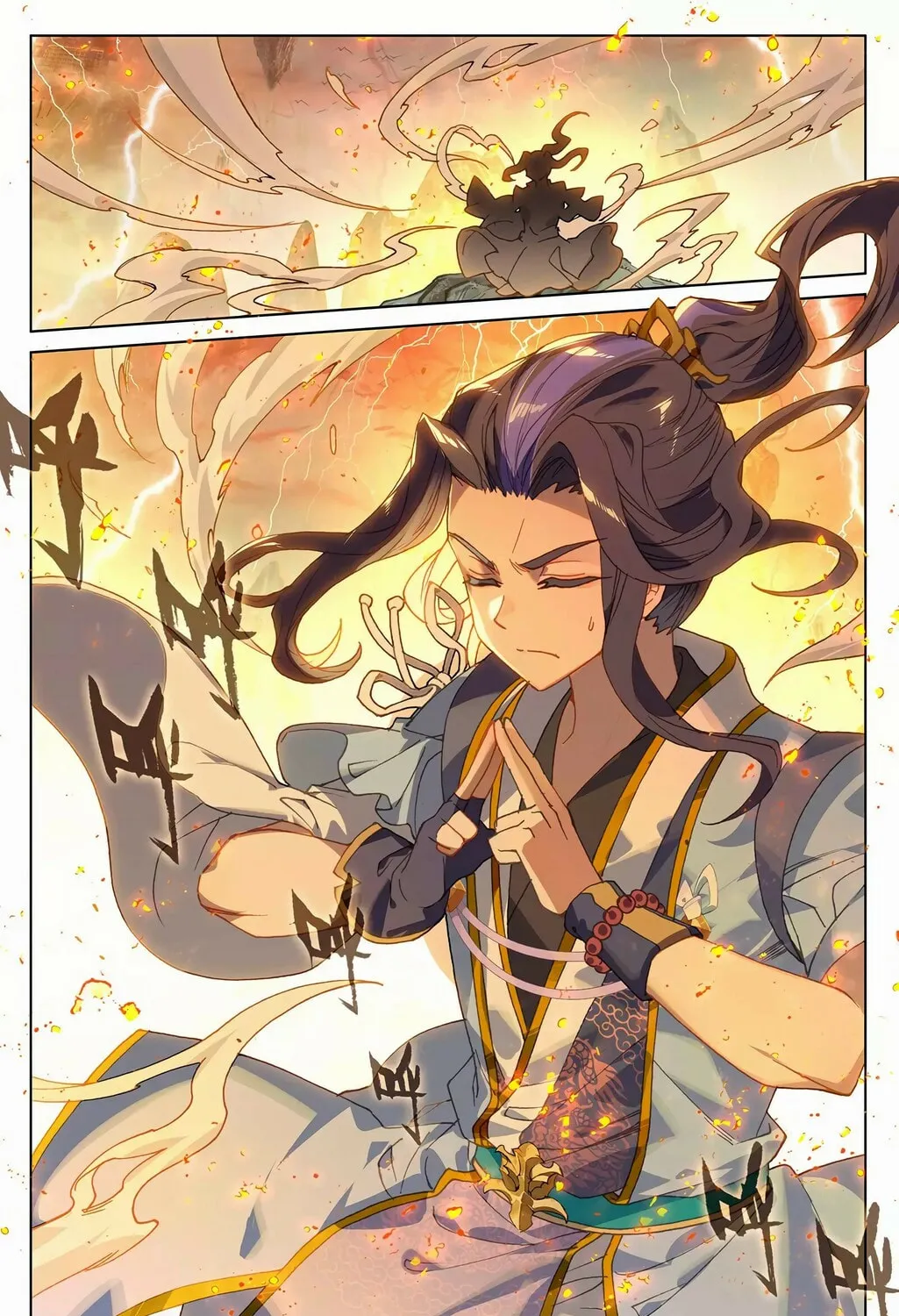 Read Dragon Prince Yuan chapter 209 image 14 on Lezhin