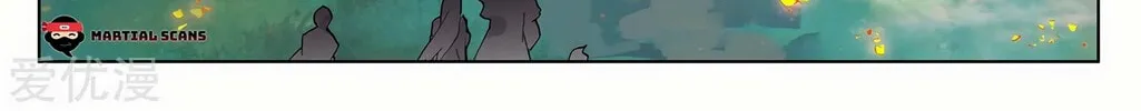 Read Dragon Prince Yuan chapter 209 image 7 on Lezhin