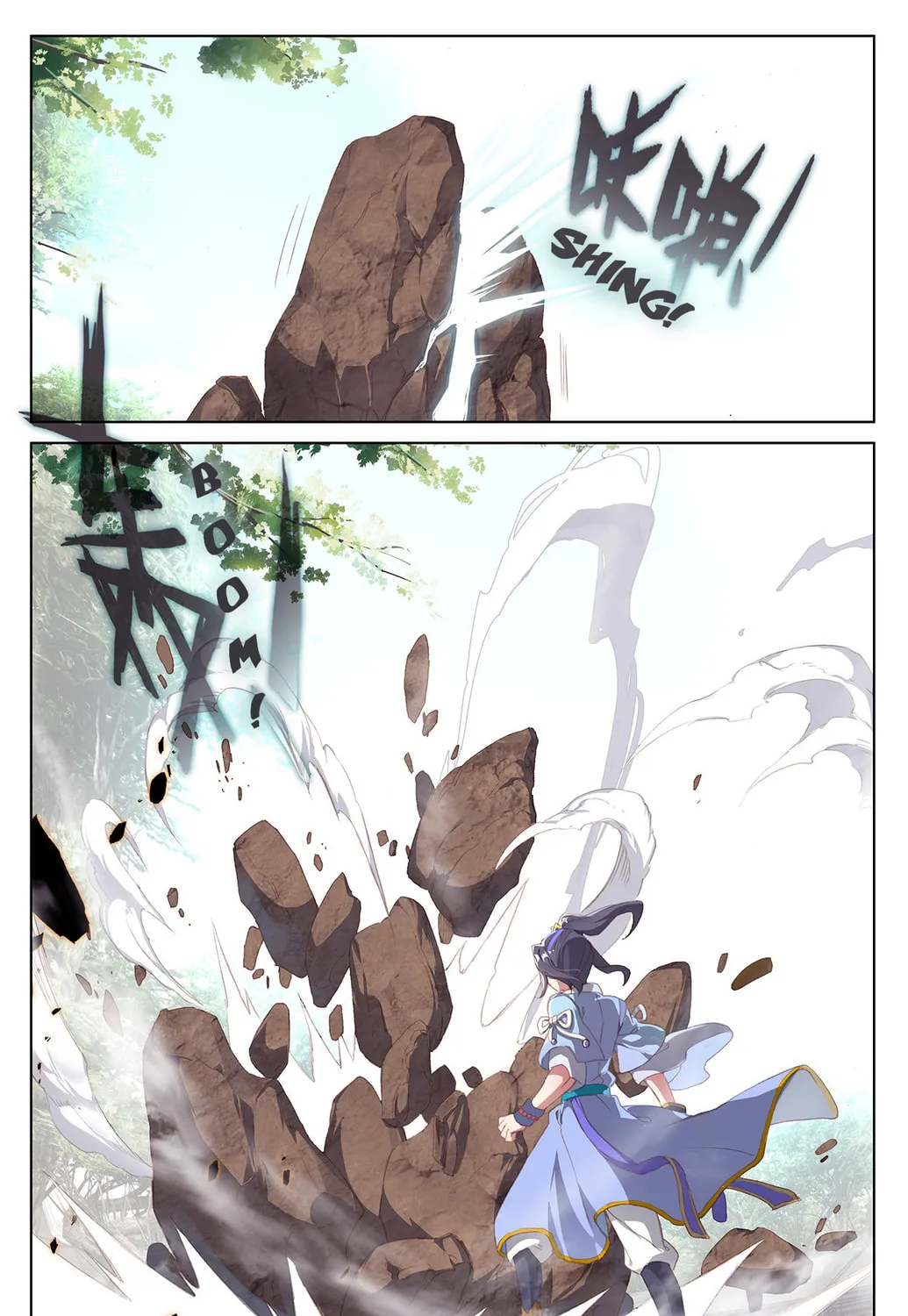 Read Dragon Prince Yuan chapter 21 image 11 on Lezhin