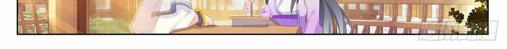 Read Dragon Prince Yuan chapter 21 image 6 on Lezhin