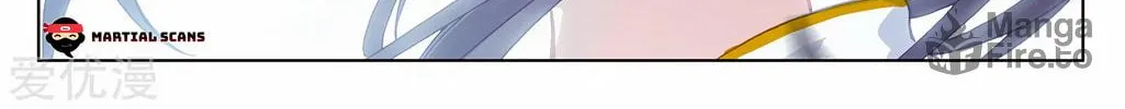 Read Dragon Prince Yuan chapter 210 image 11 on Lezhin