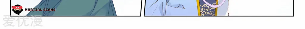 Read Dragon Prince Yuan chapter 210 image 15 on Lezhin