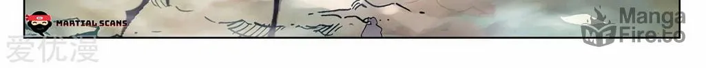 Read Dragon Prince Yuan chapter 210 image 5 on Lezhin