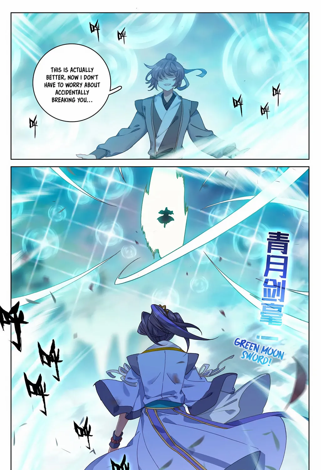 Read Dragon Prince Yuan chapter 211 image 12 on Lezhin