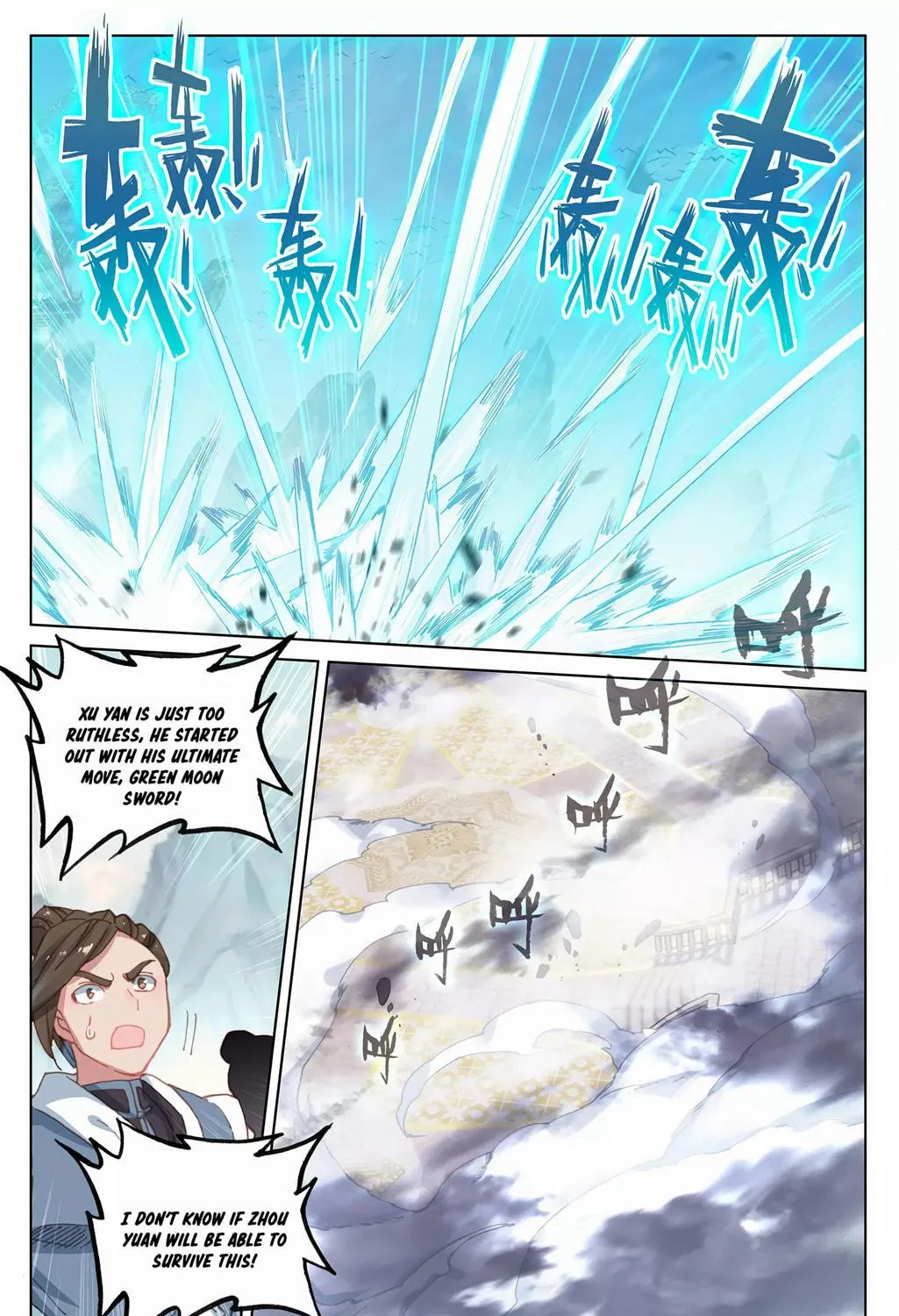 Read Dragon Prince Yuan chapter 211 image 16 on Lezhin