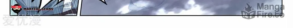 Read Dragon Prince Yuan chapter 211 image 17 on Lezhin