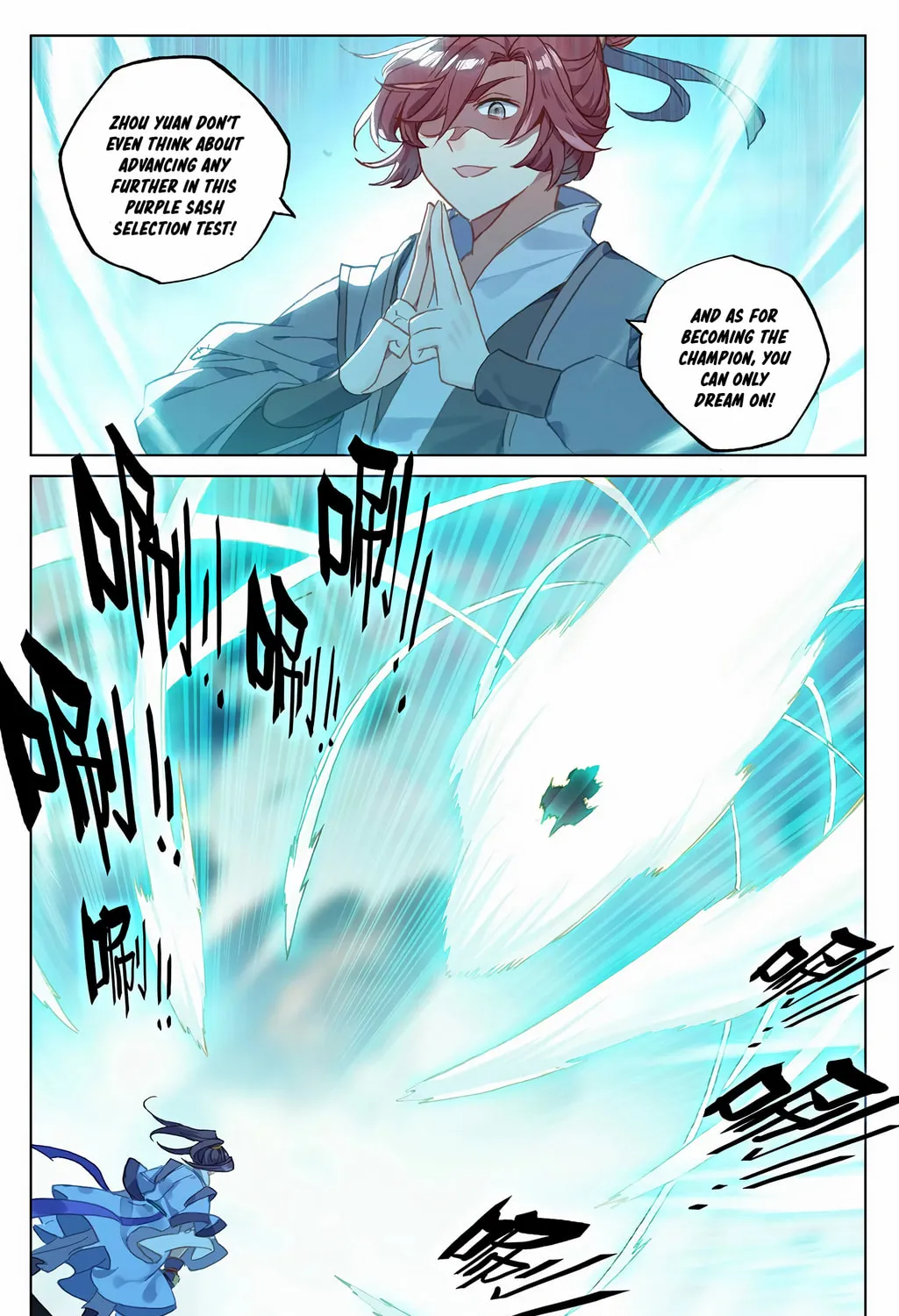 Read Dragon Prince Yuan chapter 211 image 6 on Lezhin