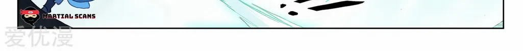 Read Dragon Prince Yuan chapter 211 image 7 on Lezhin