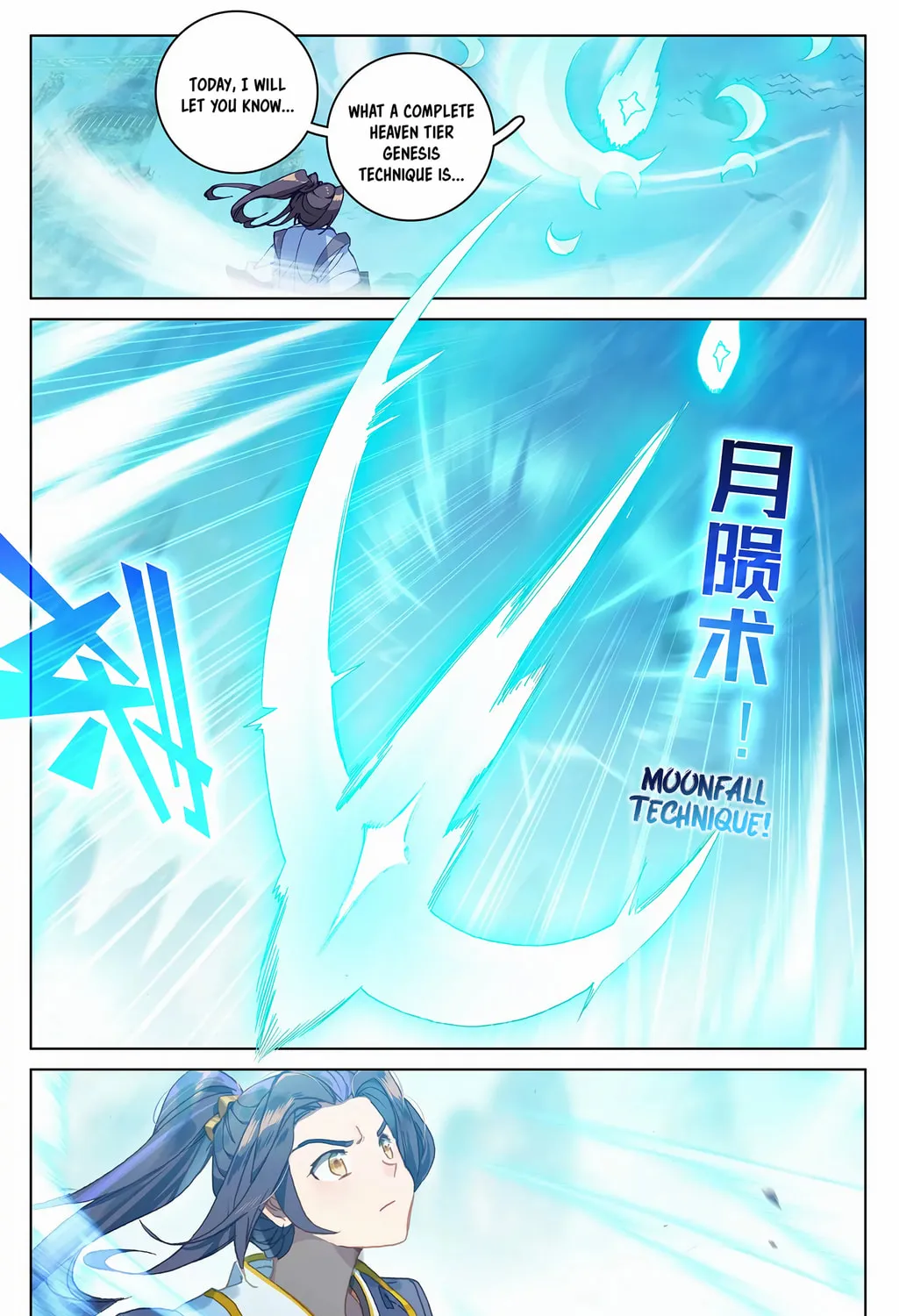 Read Dragon Prince Yuan chapter 212 image 2 on Lezhin