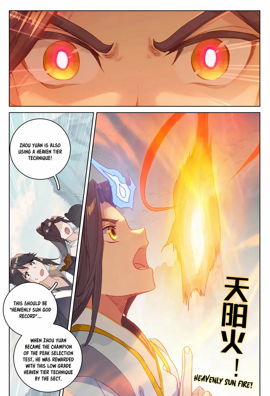 Read Dragon Prince Yuan chapter 212 image 6 on Lezhin