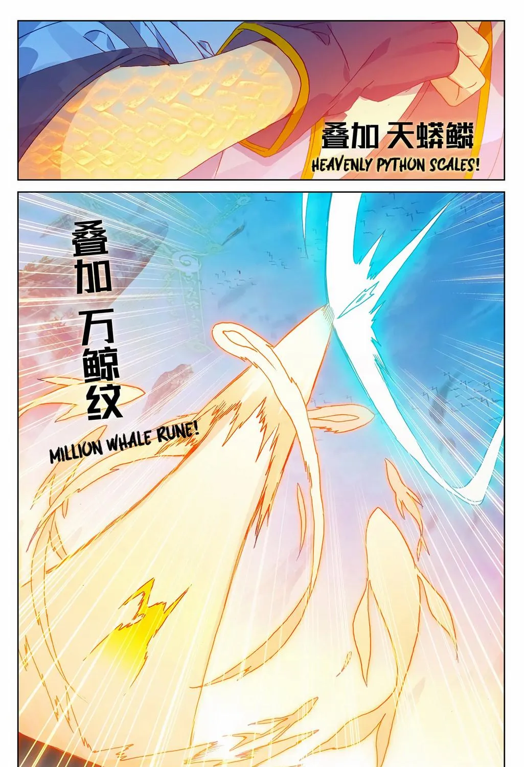 Read Dragon Prince Yuan chapter 212 image 8 on Lezhin