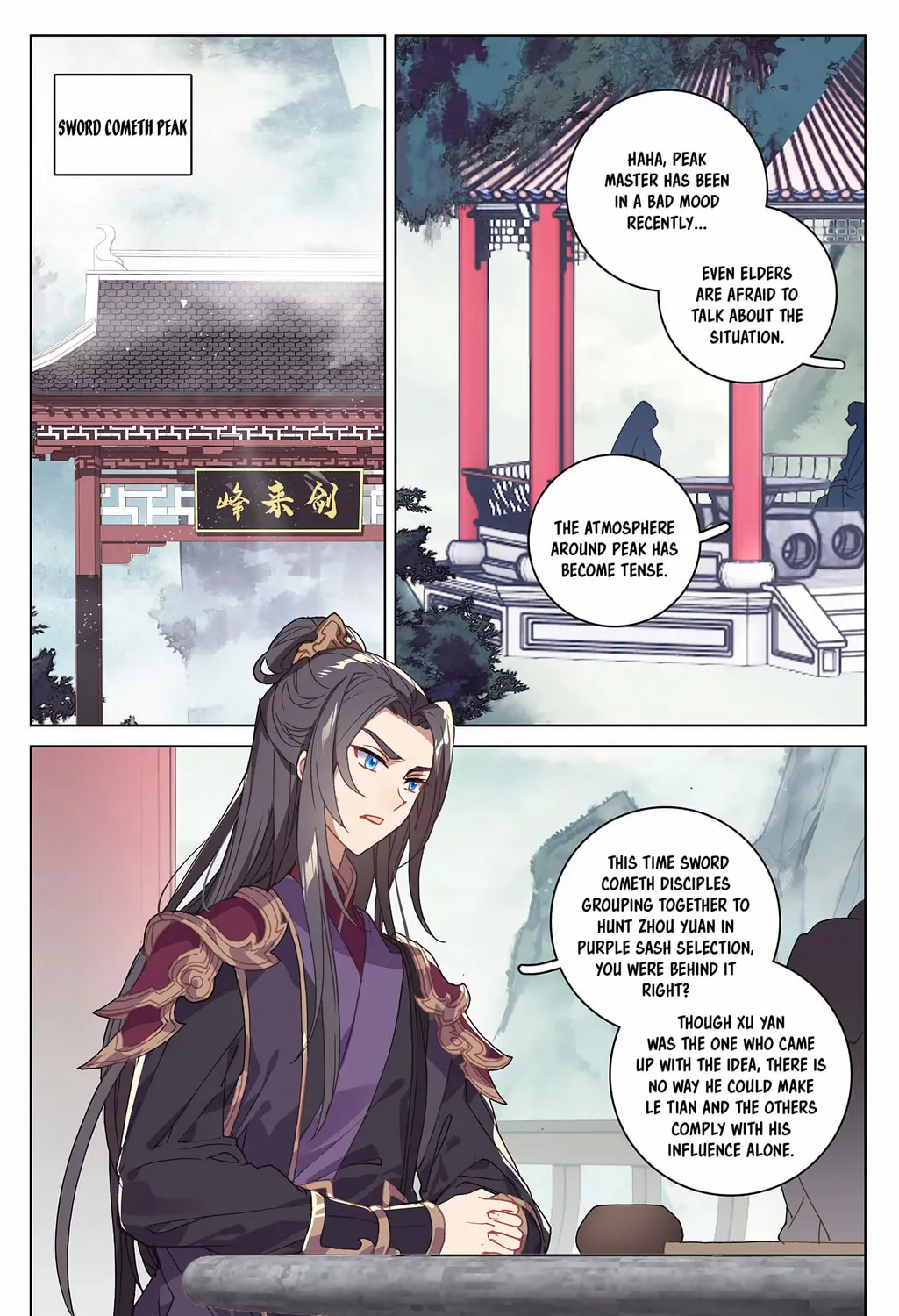 Read Dragon Prince Yuan chapter 213.5 image 2 on Lezhin