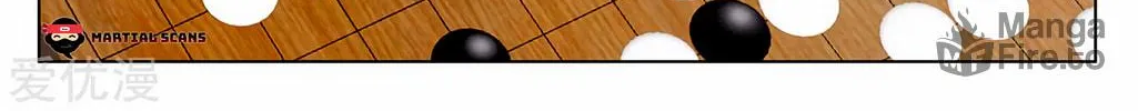 Read Dragon Prince Yuan chapter 213.5 image 5 on Lezhin