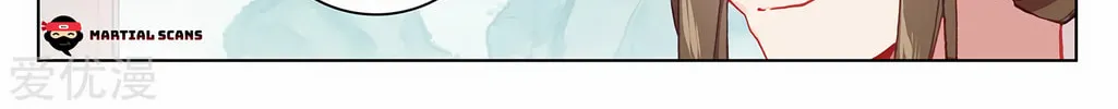 Read Dragon Prince Yuan chapter 213.5 image 7 on Lezhin
