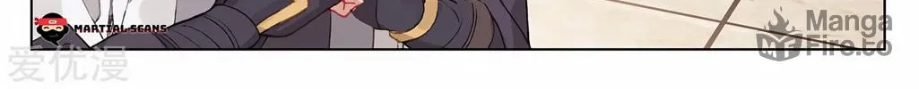 Read Dragon Prince Yuan chapter 214 image 11 on Lezhin