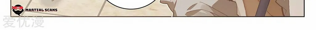 Read Dragon Prince Yuan chapter 214 image 3 on Lezhin