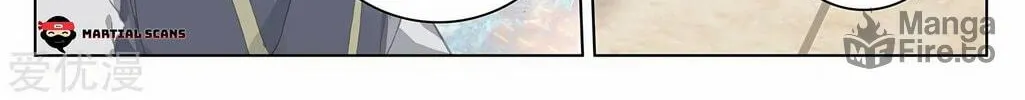 Read Dragon Prince Yuan chapter 214 image 5 on Lezhin