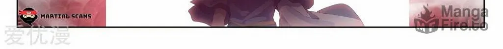 Read Dragon Prince Yuan chapter 214 image 9 on Lezhin