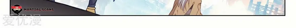Read Dragon Prince Yuan chapter 215 image 7 on Lezhin