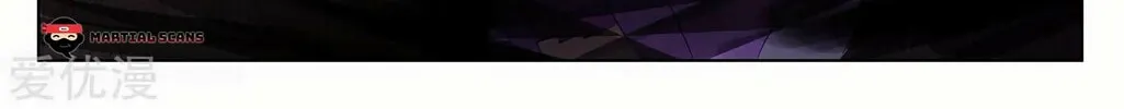 Read Dragon Prince Yuan chapter 216.5 image 2 on Lezhin