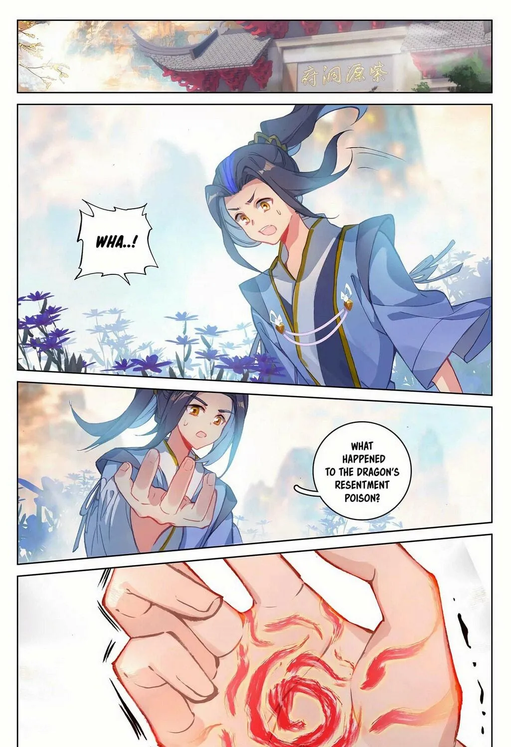Read Dragon Prince Yuan chapter 216.5 image 3 on Lezhin