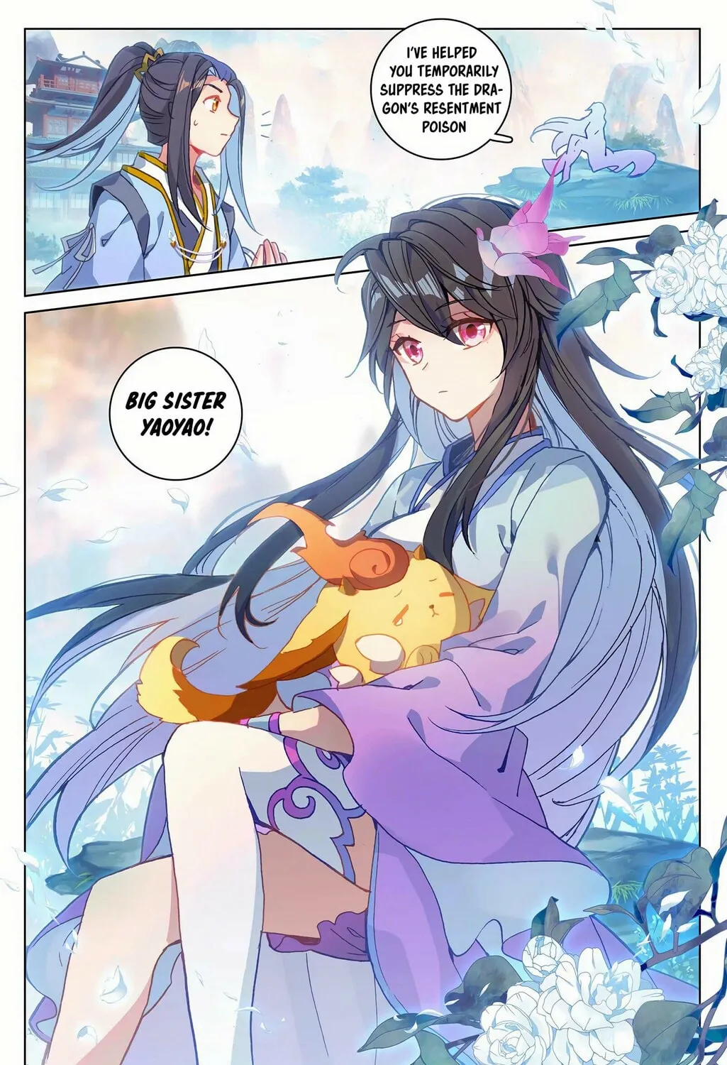 Read Dragon Prince Yuan chapter 216.5 image 5 on Lezhin