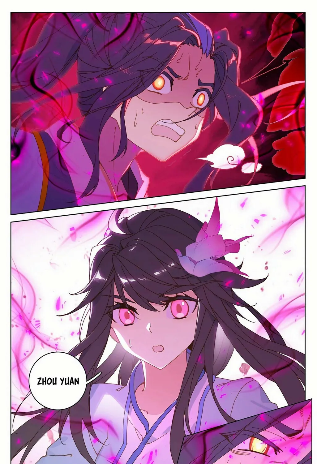 Read Dragon Prince Yuan chapter 216 image 1 on Lezhin