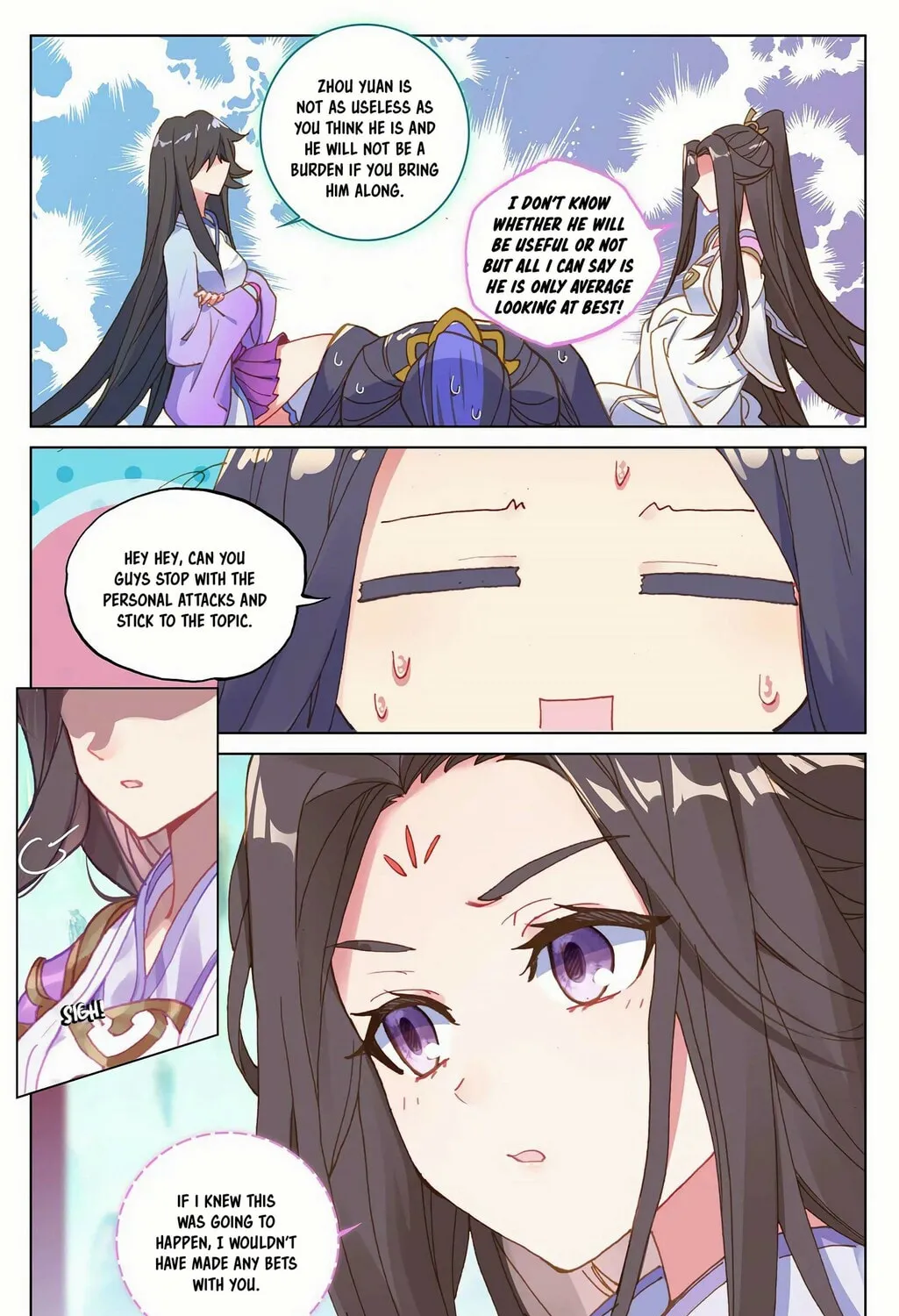 Read Dragon Prince Yuan chapter 217.5 image 1 on Lezhin