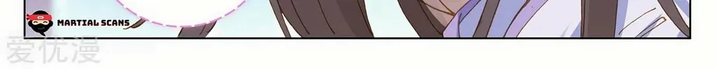 Read Dragon Prince Yuan chapter 217.5 image 2 on Lezhin