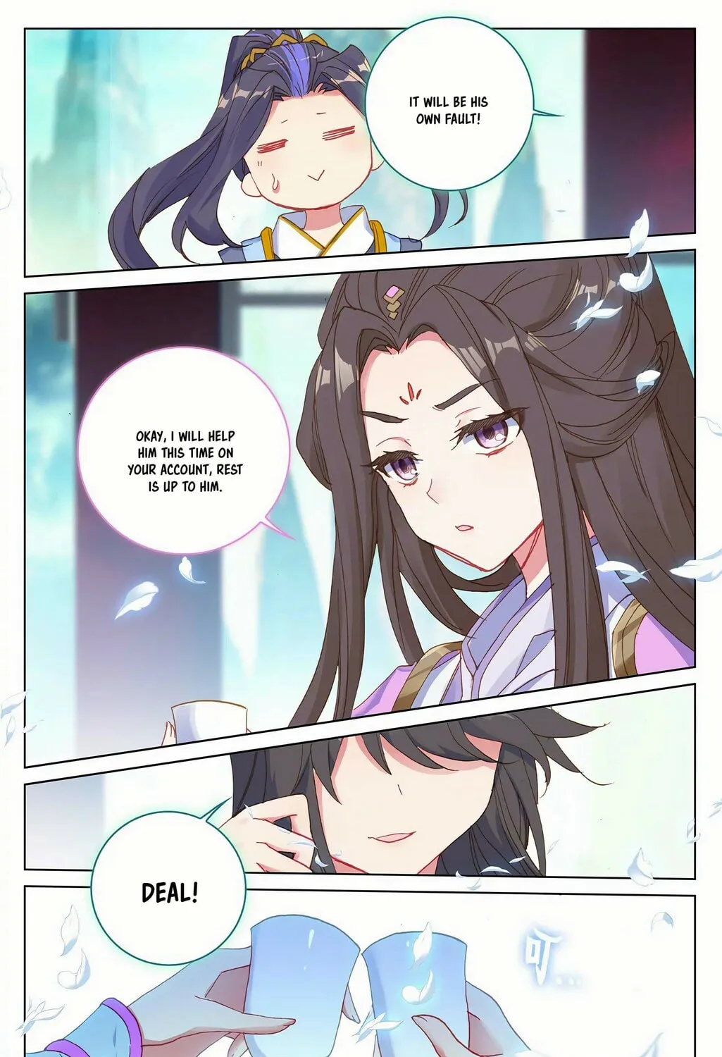 Read Dragon Prince Yuan chapter 217.5 image 5 on Lezhin