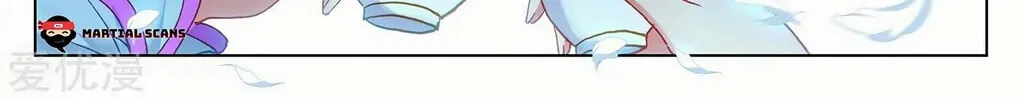 Read Dragon Prince Yuan chapter 217.5 image 6 on Lezhin