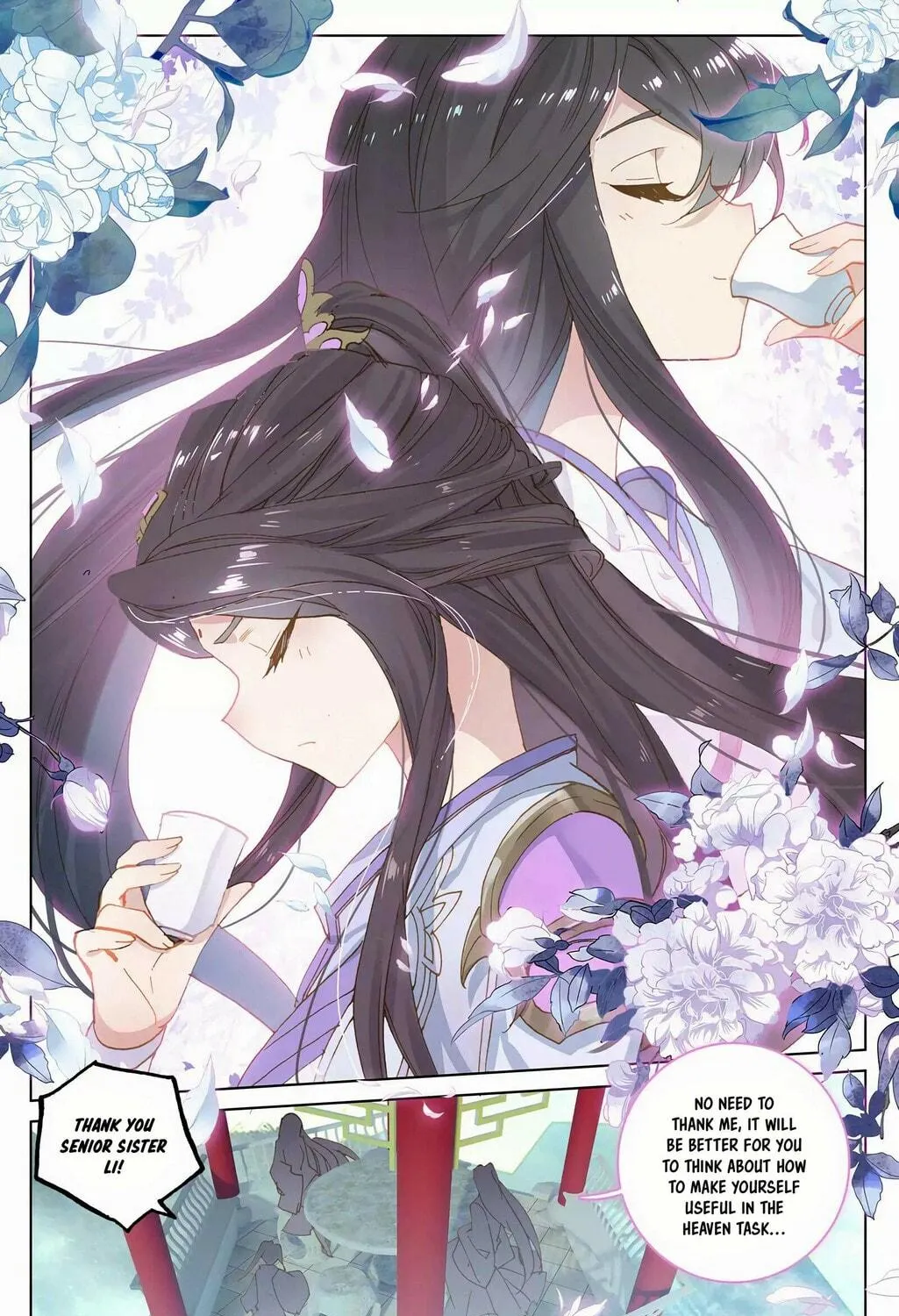 Read Dragon Prince Yuan chapter 217.5 image 7 on Lezhin